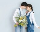 片思いから恋愛成就へ繋ぐご縁結び相談していきます 片想い/複雑愛/不倫/あなたの心を整えていきましょう イメージ2
