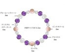 あなたに合うパワーストーンブレスレットを提案します あなたについてリーディングして選びます！デザイン画像付き イメージ3