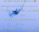 通常版. あなたの恋愛占います あなたの恋愛占います- \自信がない恋から卒業しよう/ イメージ3