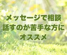 HSPさんのキャリアの悩みをメールで聴きます 国家資格キャリアコンサルタント✿話すのが苦手な方にオススメ イメージ8