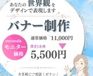 世界観を伝える女性向けバナー/ヘッダーお作りします お早め仕上げ相談可！欧州に出展経験のあるデザイナーが丁寧対応 イメージ1