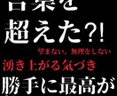 一切話さなくてOKあなたの進化手伝います 異世界転生したい人向けのサイキックセッション　スピ上級者向け イメージ3