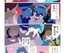 クリスタでマンガ作りのお手伝いをいたします 実録からオリジナルまで　マンガ制作特化ソフトでお描きします イメージ3