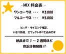 あなたの歌声に魂を宿します MIXでステキな作品を一緒に作りませんか? イメージ2