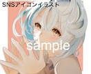 SNSアイコン、一枚絵のイラスト描きます 中性的、大人ぽいイラストが得意です!! イメージ1