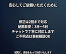 図解で伝わる解説系YouTube動画編集をします 投資やビジネスの文脈を理解し、視聴者を離脱させない構成を実現 イメージ7