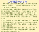 AIが診断！食品単品の原価・粗利自動計算します 売れ残りの損害を可視化！AIがお店の利益改善をズバリ指導 イメージ7
