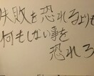 あなたの生まれてきた意味を教えます *人生の中で何をしていいかが分からないというあなたへ* イメージ1
