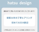 Instagram投稿画像を丁寧に制作します 一瞬で伝わる女性向け投稿デザイン イメージ5