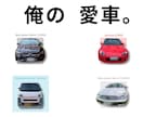 世界でたった一つの思い出をデザインします 大切な思い出をアルバムにします！ イメージ8