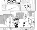 ワクワクが伝わる！体験レポ漫画を描きます 思わず体験したくなるレポ漫画を制作！ イメージ3