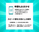 オリジナルLINEスタンプを制作します 提案するだけ！スピード制作＆申請代行で、すぐ使えるスタンプに イメージ8