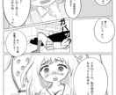 イラストや漫画を相談しながらお描きいたします ｟相談可✨｠イラスト、漫画をお描きいたします✨✏️ イメージ4