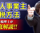 今だけ半額！YouTube動画編集代行いたします 全額返金補償の動画編集サービス実施中！ イメージ4