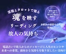 目に見えない絆。故人様と心を繋ぐ電話占いをします あなたと故人様をやさしく結ぶ心の架け橋となります。 イメージ1