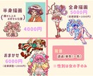 レトロポップでかわいい女の子描きます アイコン、ヘッダー、動画のサムネ、趣味・鑑賞用等など！ イメージ2
