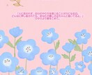あなたの未来を楽しく明るく一緒に考えます 占いと癒しでこころをふわっと軽くする場所 イメージ6