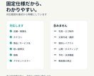メニュー情報からスマホ用HTMLを作ります メニュー情報を送るだけ。HTMLと印刷PDFを納品 イメージ4