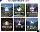 元観光庁職員・現マーケターが観光地の集客支援します 地域資源を活かした観光地の価値を高める集客・ブランディング イメージ6