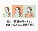 シンプルおしゃれイラスト描きます SNSアイコン、名刺などにご活用ください！ イメージ4