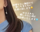 疲れている心にホッと一息ゆるふわな時間お約束します 最近癒しが足りないと感じているあなたにやさしい時間をお届け♡ イメージ1