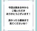 元保育士が保育の仕事の悩みやモヤモヤをお聞きします 必見！保育士1〜3年目の仕事での悩みモヤモヤをスッキリ！ イメージ3