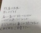 手紙、葉書、レポートなんでも丁寧に代筆致します 書道歴18年が心を込めて丁寧に代筆致します。 イメージ2