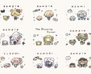 とても小さい！デフォルメイラストを作成します シンプルかわいい1枚絵をプレゼント！ イメージ3
