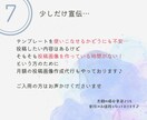 インスタテンプレ＋LINEリッチメニュー作成します 【3名限定】SNS集客をセット価格でトータルコーディネート！ イメージ8