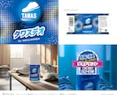 商品ブランドロゴ 制作いたします ブランドロゴ + ラベル・箱・ボトル等デザインお任せください イメージ5