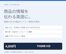 越境EC向けに英語の商品説明を整えます 商品５点のタイトル・説明文と返信テンプレートを制作 イメージ1