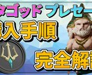 動画投稿・配信で使えるサムネイルをすぐに作ります 動画の第一印象が決まるサムネを高クオリティ低価格で提供します イメージ9