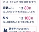 格安で動画・音声の文字起こしします 丁寧な文字起こしを低価格で承ります イメージ4