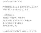 テーマに沿って、メロディに歌詞をつけます DTM歴10年以上！作詞歴10年越えの私やっくんにお任せ！ イメージ3