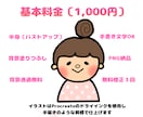 ゆるふわでカワイイSNS用アイコンをお描きします フリーハンドで描く、SNSで目を引くほっこりイラスト イメージ2