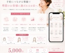 予約につながるLINEリッチメニュー作成します “なんとなく配置”を卒業しませんか？ イメージ4