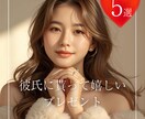 商用OK｜AI画像生成×美容広告｜最適に再現します 美容×アパレルのAI画像｜広告・LP・SNS運用に使える イメージ2