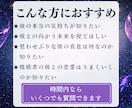 10分チャット|彼の本当の気持ちを教えます 霊感・霊視&タロット占いの独自鑑定で彼への恋の行方をお伝え イメージ2
