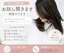 なんでもOK｜やさしくお話し聞きます・相談のります 誰にも言えない悩み、ゆっくり聞きます イメージ1