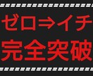 初月から23万稼げた簡単マネタイズ手法伝授します 【完全初心者】からでも半自動所得をつくる秘密の手法公開です イメージ3