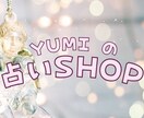 本気の方限定！禁断の占術にてソウルメイト鑑定します 当たりすぎて封印された占術…道ならぬ恋 かなわぬ恋 復縁 イメージ6