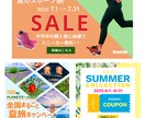 WEB画像のデザイン制作いたします 修正無制限！複数注文にて割引ございます イメージ3