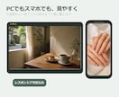 個人店の魅力が伝わるホームページを制作します Webに詳しくなくても安心。スマホ・SNS導線まで整えます イメージ6