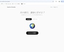 スマホで映える1ページLPを10日で制作します 公開済みサイト3件あり／レスポンシブ・SEO対応込み イメージ3