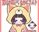 女の子の着ぐるみぬいぐるみイラスト販売します 犬の着ぐるみを着たおすわりぬいイラスト イメージ1