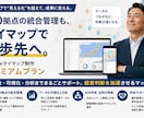 Googleマイマップ【プレミアムプラン】ます ピン100件・修正無制限・30日サポートで営業エリア完全制御 イメージ2