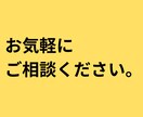 あなたの商品・サービスの魅力を引き立てます 言葉に魔法を。キャッチコピーの専門家 イメージ4