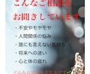 レイキ療法師があなたの心の奥の気持ちによりそいます 心のお悩み　人間関係　恋愛　生きづらさ　仕事や将来のこと イメージ3