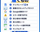 n8nで面倒な転記・集計・通知を自動化します 面倒な事務作業を減らして、売上を作る仕事へ イメージ3