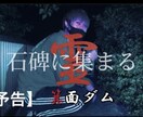 YouTubeやイベントなどで使う動画を編集ます 一緒にいい作品を作りましょう！ イメージ2